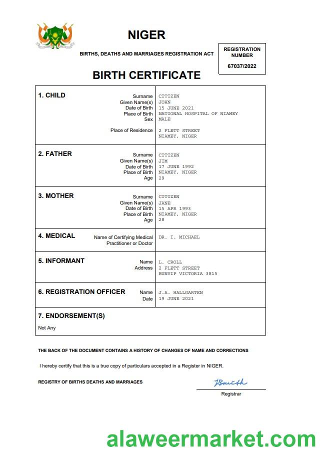 Niger birth certificate Word and PDF template